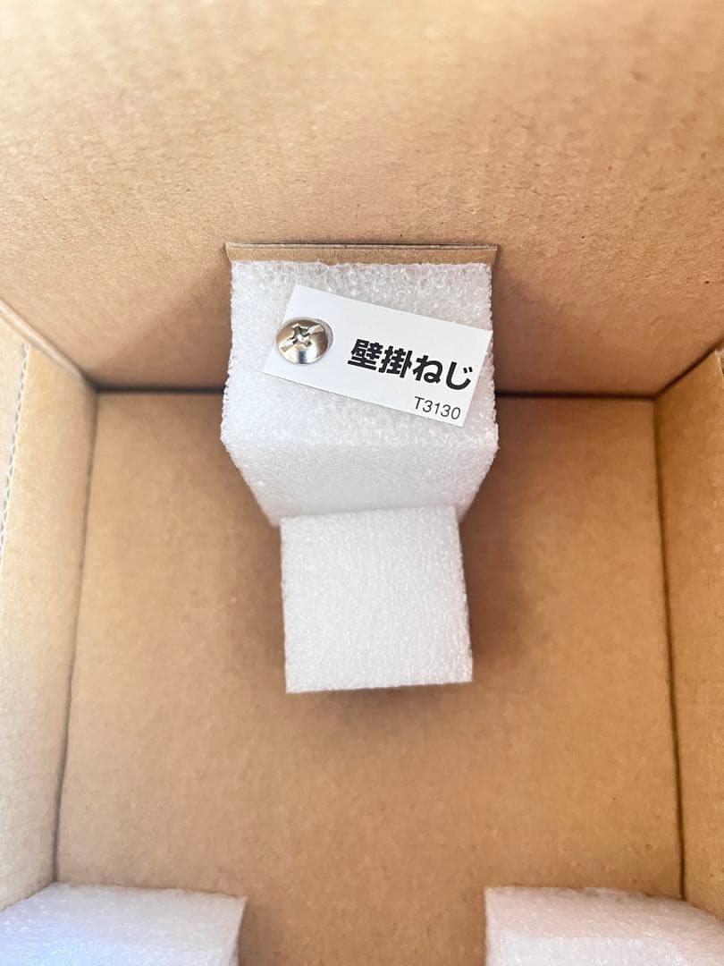 無印良品　鳩時計　赤　レンガ