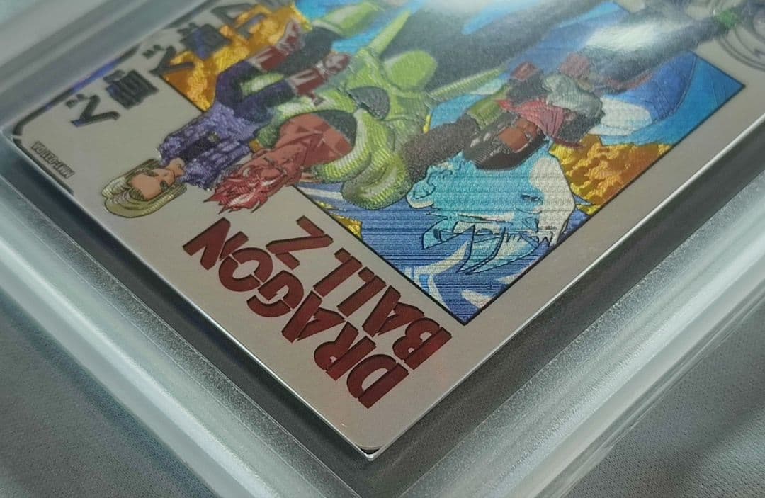 ARS10+ ARS10+ SDBH MM1-031 DA 人造人間17号【鑑定書付】 SDBH MM1-031 DA