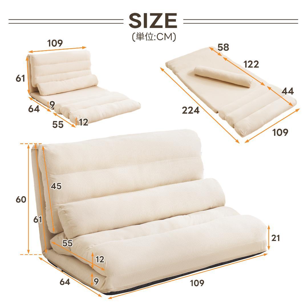 【新品】3WAY折りたたみソファベッド 組立不要 コンパクト省スペース