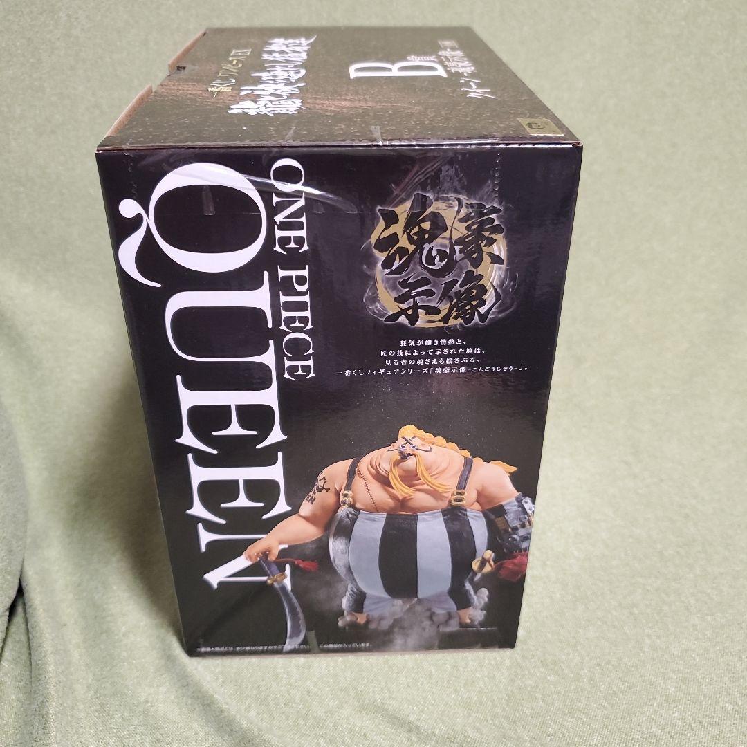 【未開封】一番くじ　ワンピース　魂豪示像　キング・クイーン・ジャック　3体セット