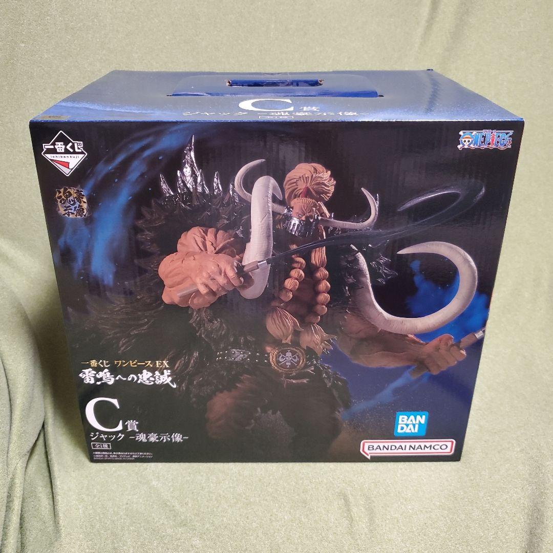 【未開封】一番くじ　ワンピース　魂豪示像　キング・クイーン・ジャック　3体セット
