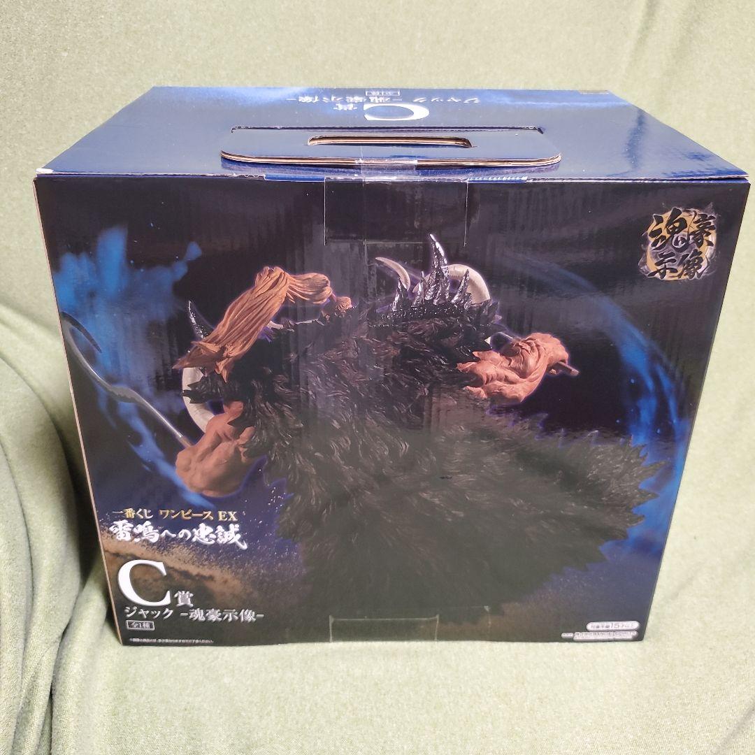 【未開封】一番くじ　ワンピース　魂豪示像　キング・クイーン・ジャック　3体セット