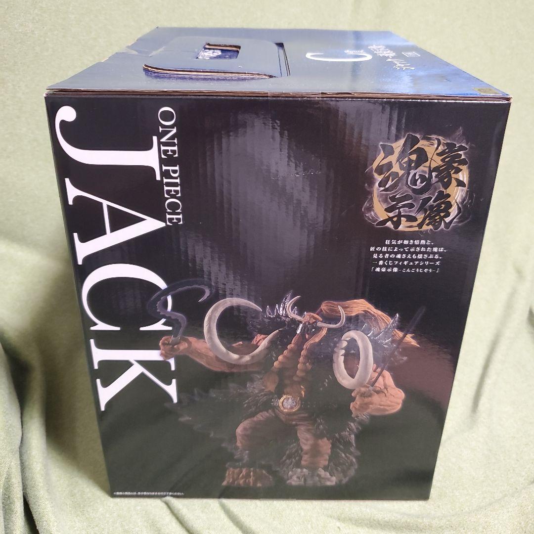 【未開封】一番くじ　ワンピース　魂豪示像　キング・クイーン・ジャック　3体セット