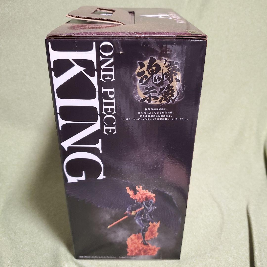 【未開封】一番くじ　ワンピース　魂豪示像　キング・クイーン・ジャック　3体セット