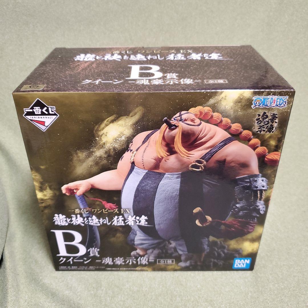 【未開封】一番くじ　ワンピース　魂豪示像　キング・クイーン・ジャック　3体セット