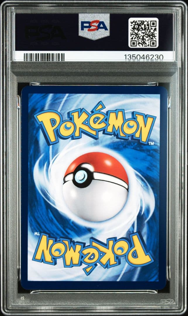 グ*ー様 【300円開始】 ポケモンカード 夏ポケカ プロモ 中国語版 PSA鑑