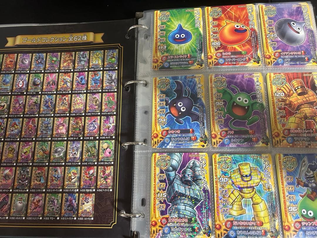 ドラゴンクエスト モンスターバトルロード ノーマル ゴールド プラチナ