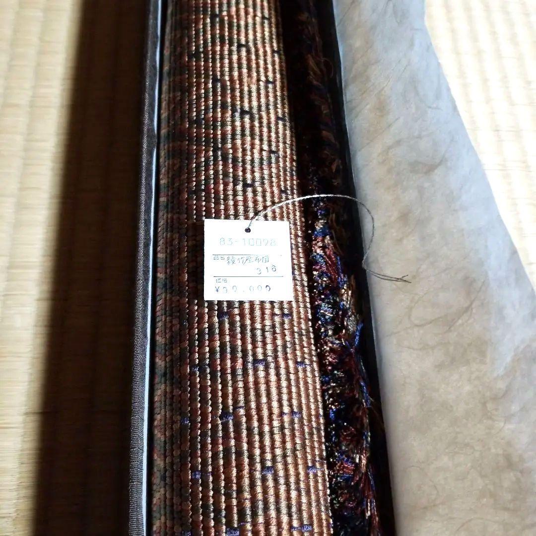 大幅値下げ　2枚セット伊豆蔵明彦　綾竹組座布団　敷物