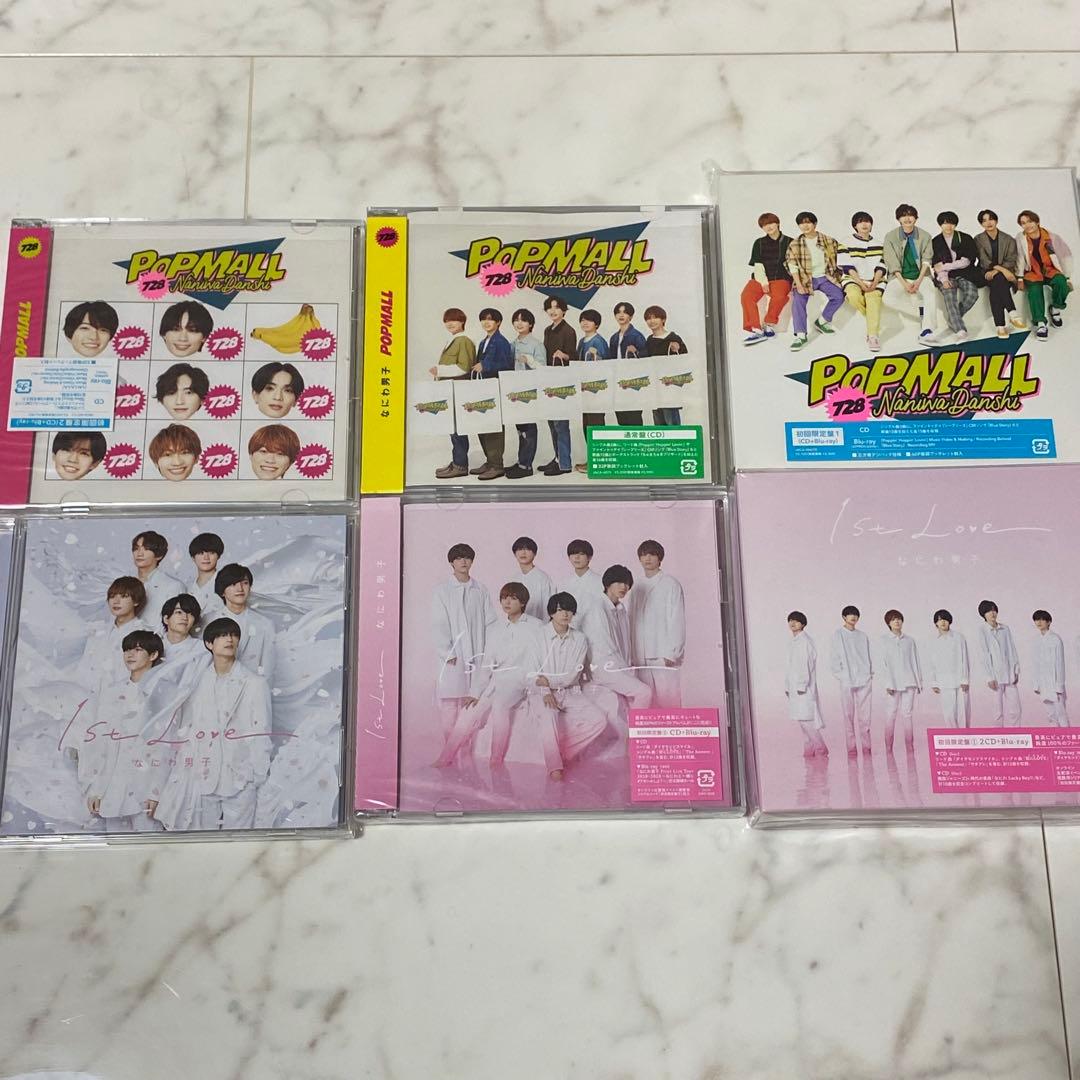 なにわ男子 CD 23枚 セット - メルカリ