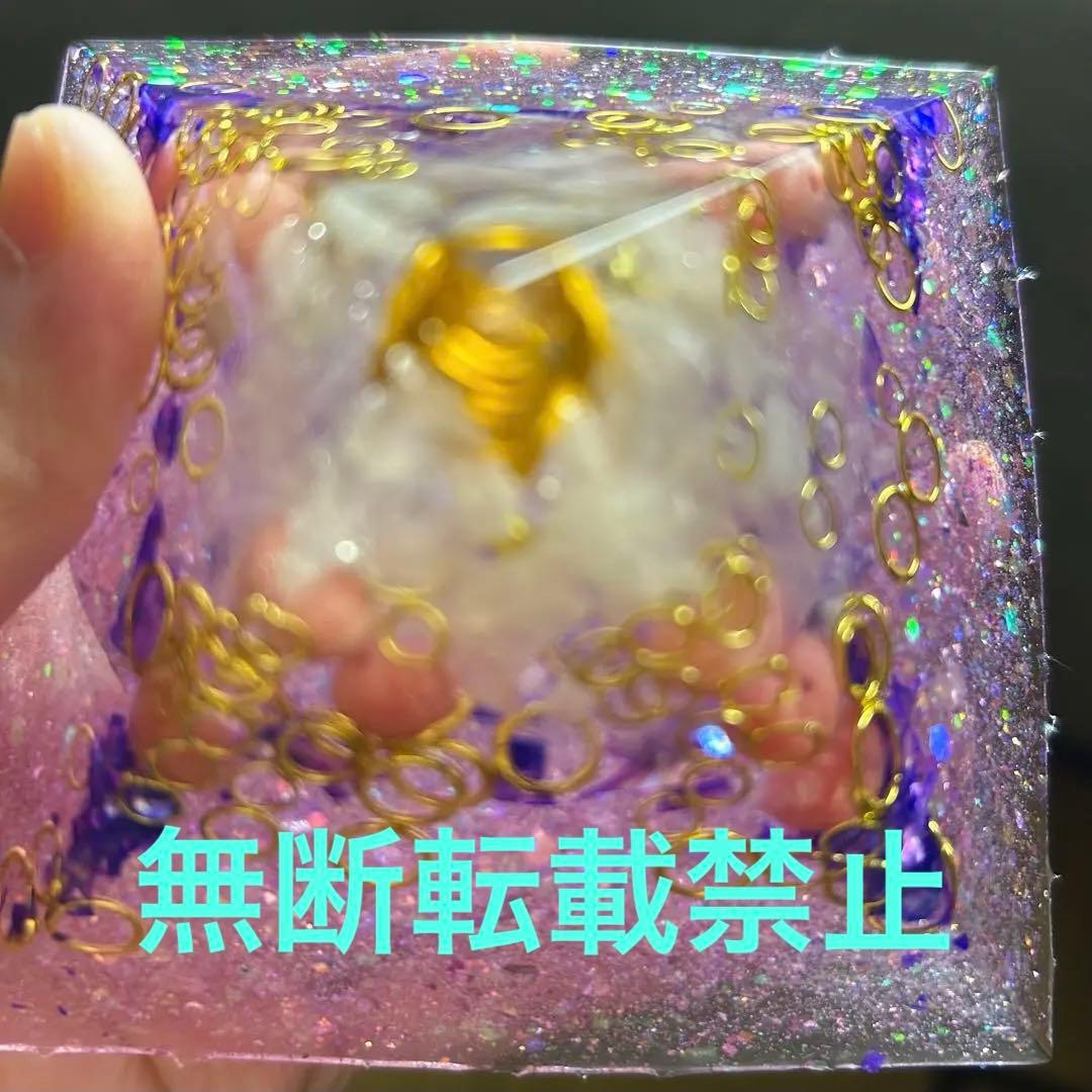 18 5/27 双子座新月 オルゴナイト　レムリア愛　予祝　ツインレイ　浄化