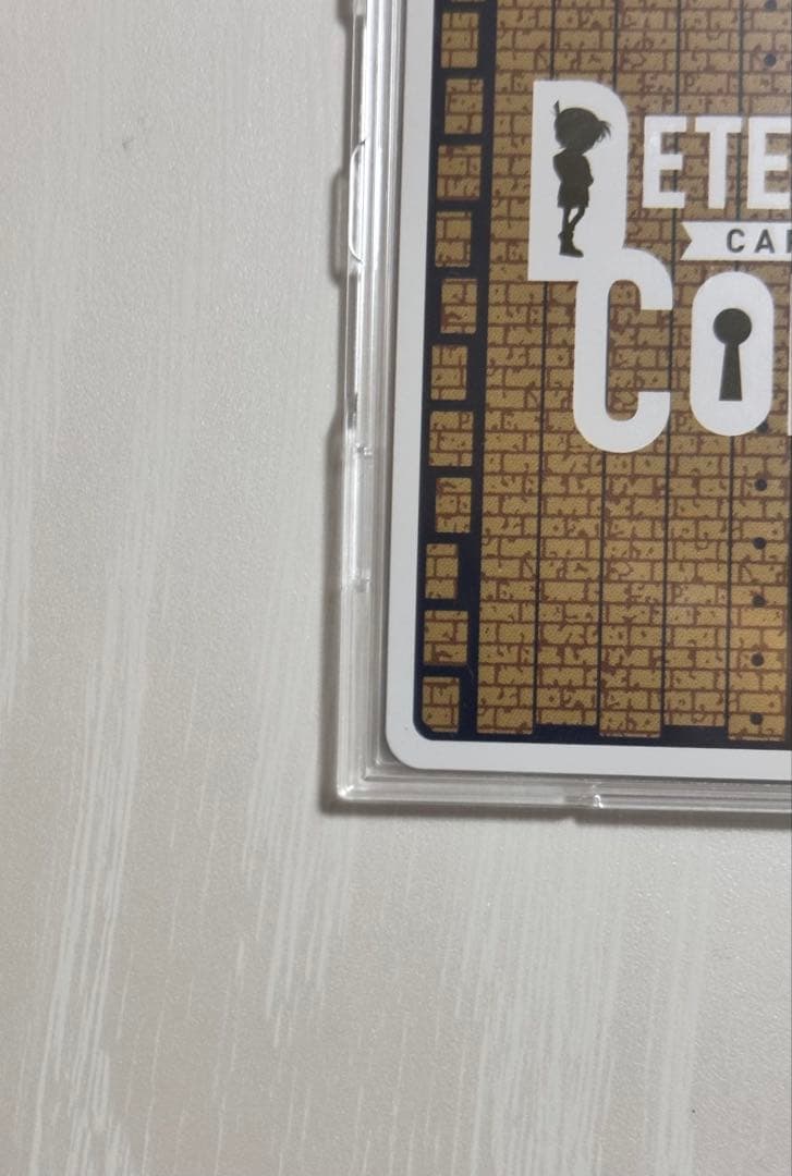 u*様 大和敢助 新たなる謎 sec (10/10オークションに変更します)