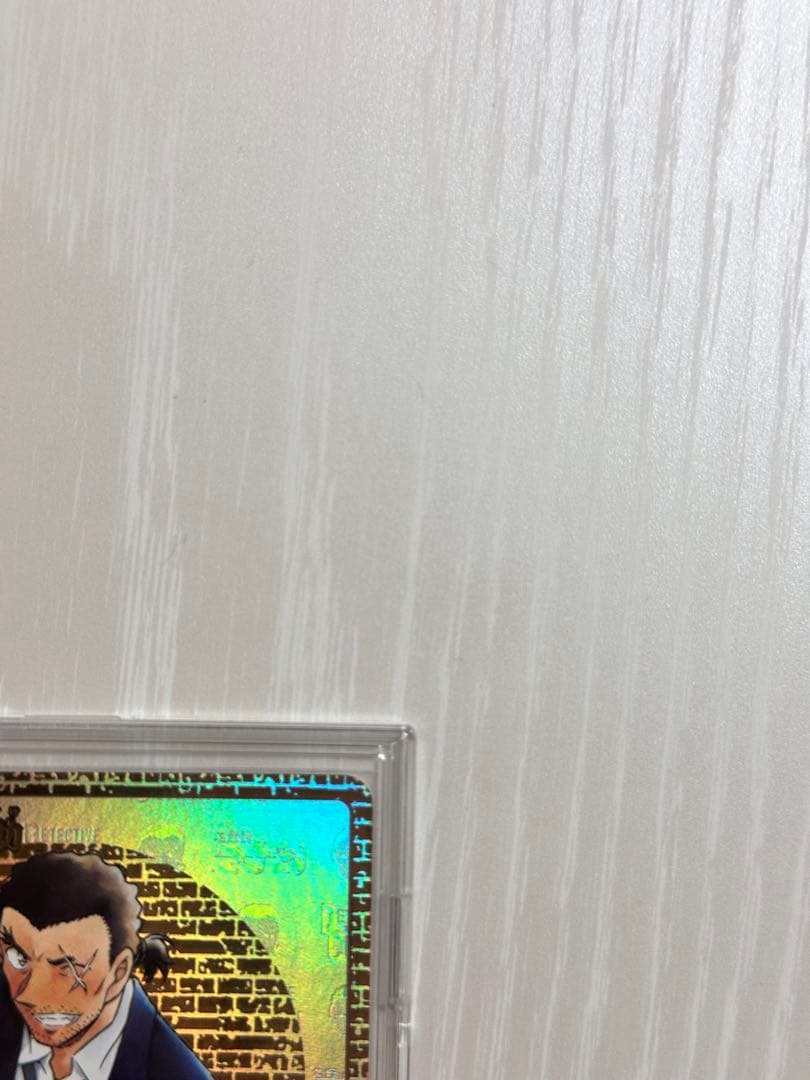 u*様 大和敢助 新たなる謎 sec (10/10オークションに変更します)