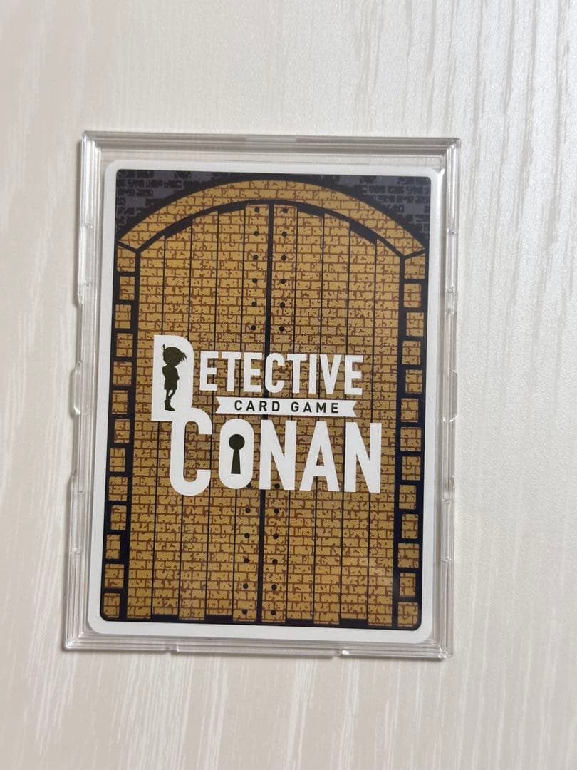 u*様 大和敢助 新たなる謎 sec (10/10オークションに変更します)