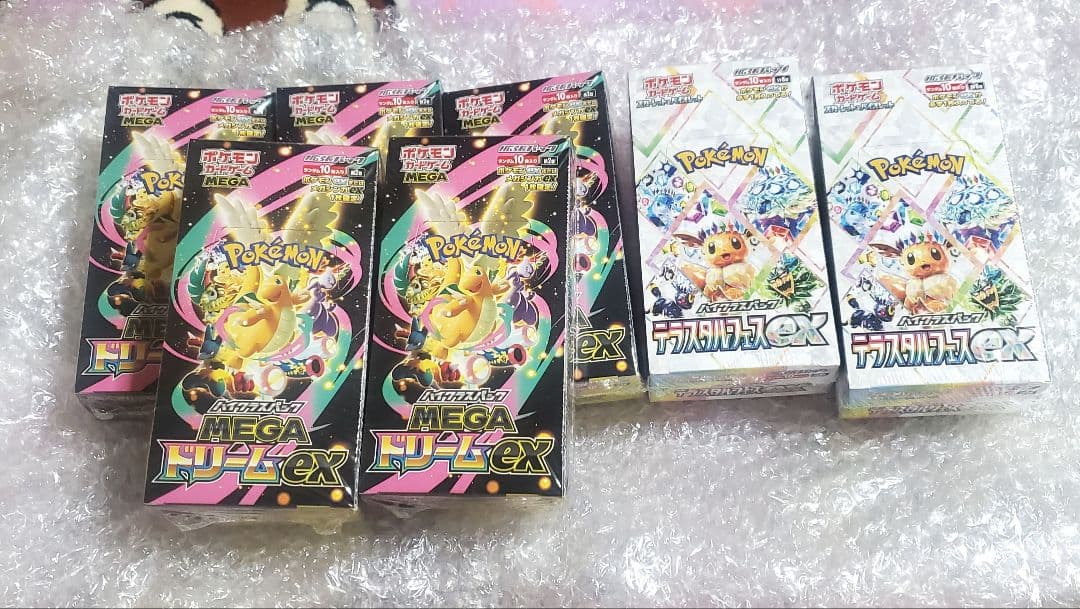 テラスタルフェスex2箱シュリンク付き MEGAドリームex5箱シュリンク