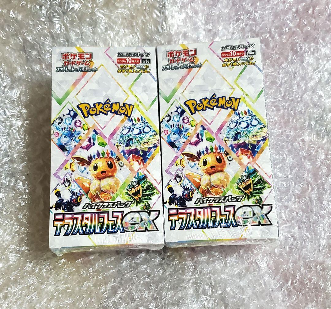 テラスタルフェスex2箱シュリンク付き MEGAドリームex5箱シュリンク