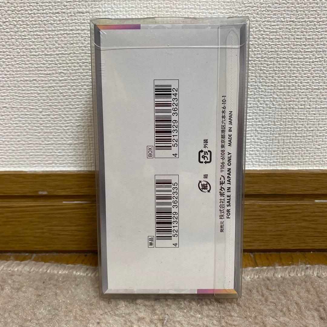 テラスタルフェスex シュリンク付き　BOX