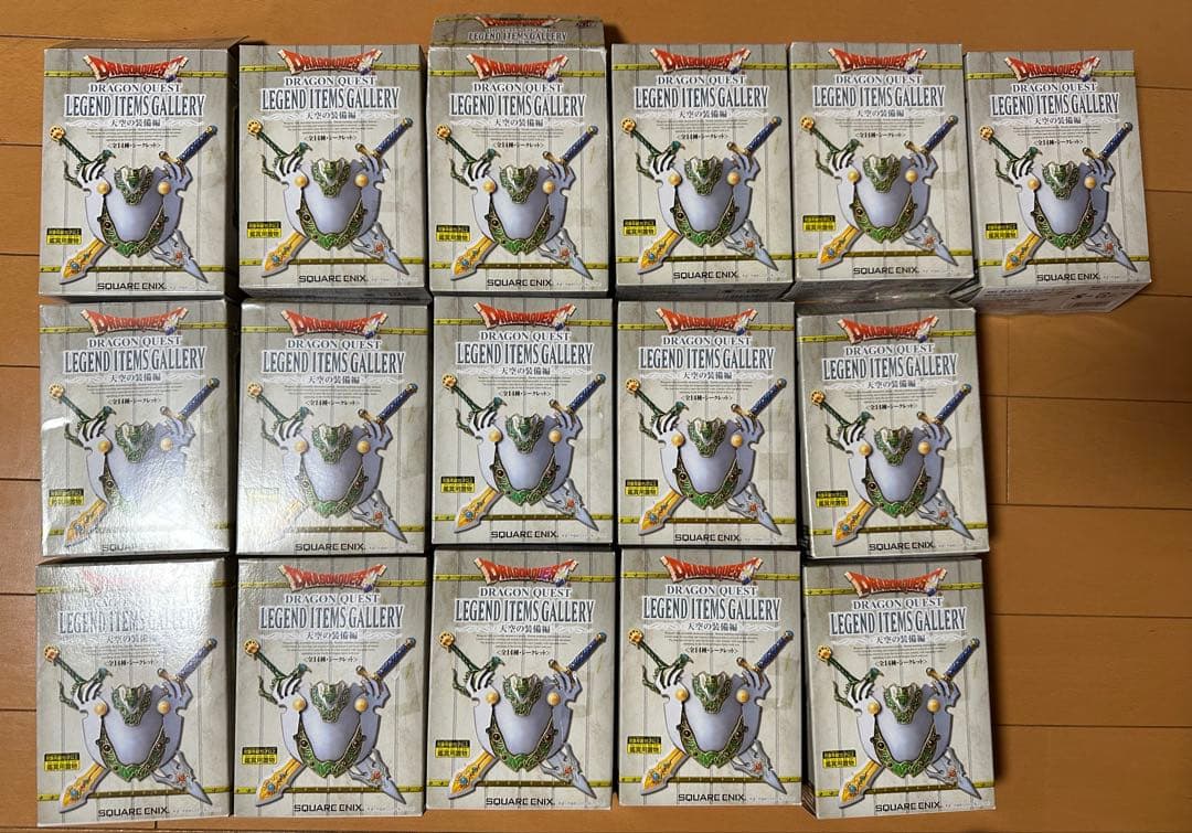 ドラゴンクエスト レジェンドアイテムズギャラリー 天空の装備編