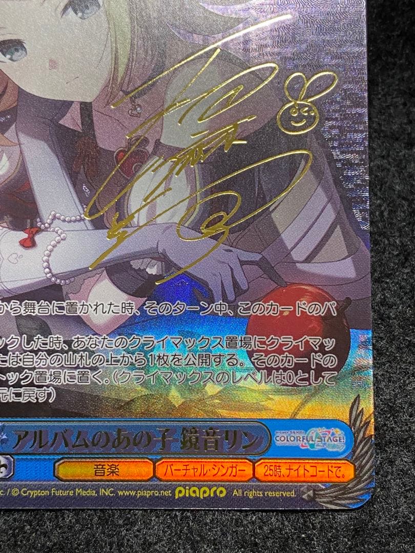 アルバムのあの子 鏡音リン SSP - メルカリ