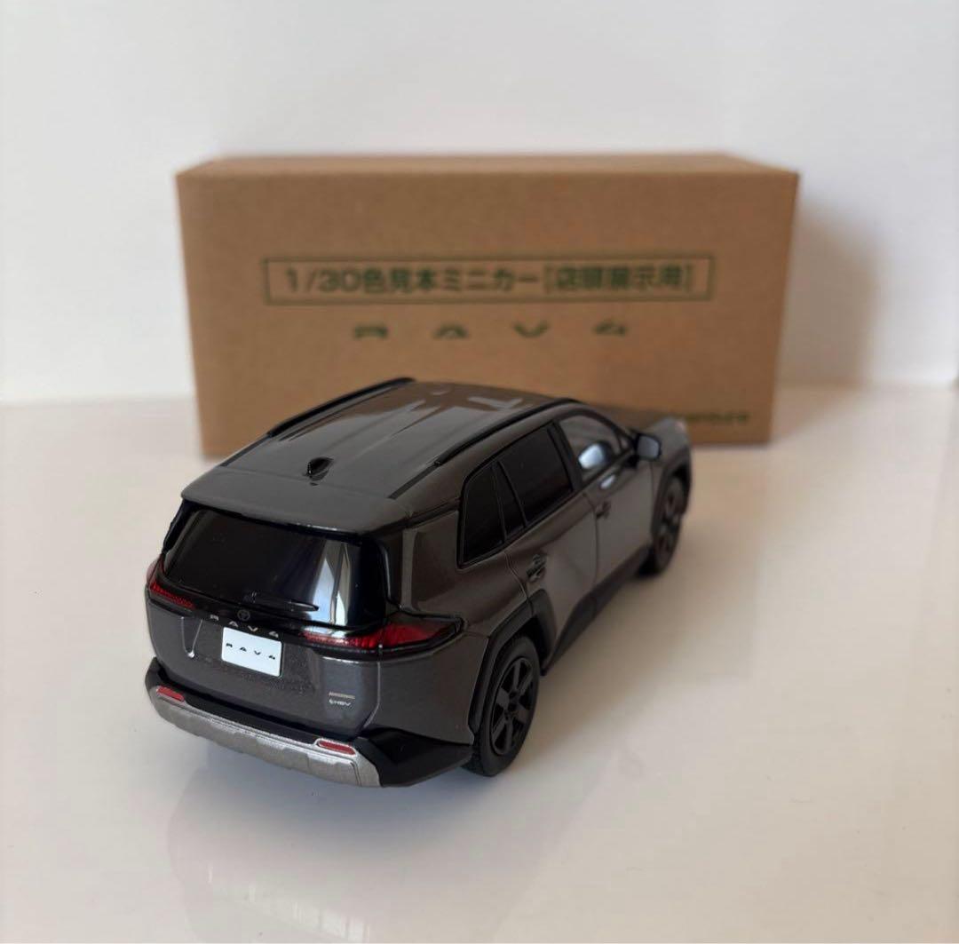 トヨタ 新型RAV4 ミニカー カラーサンプル アーバンロック【非売品