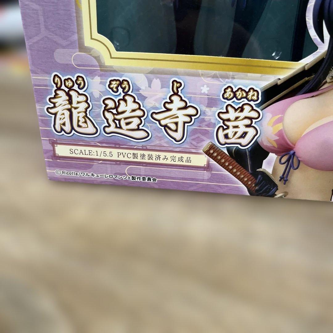 95 龍造寺茜のフィギュア