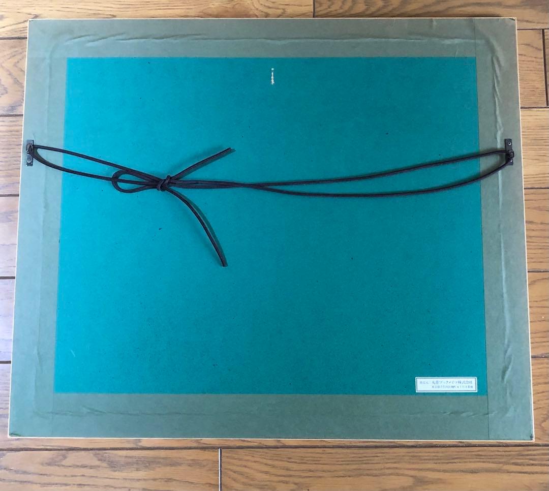 La Famille par エリック カール リトグラフ キリン【額装】 - メルカリ