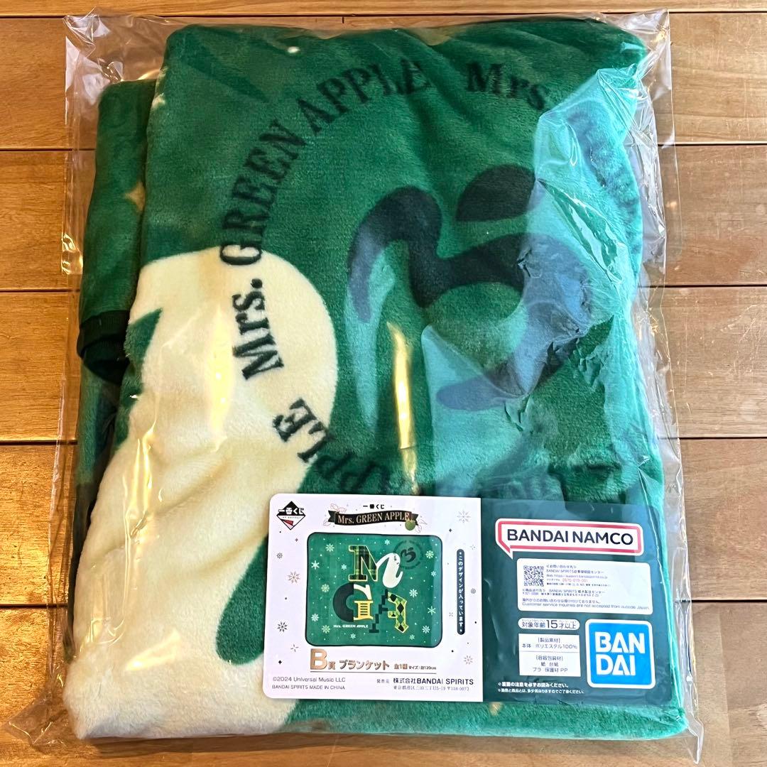 Mrs. GREEN APPLE ローソン 一番くじ B賞 ブランケット - メルカリ