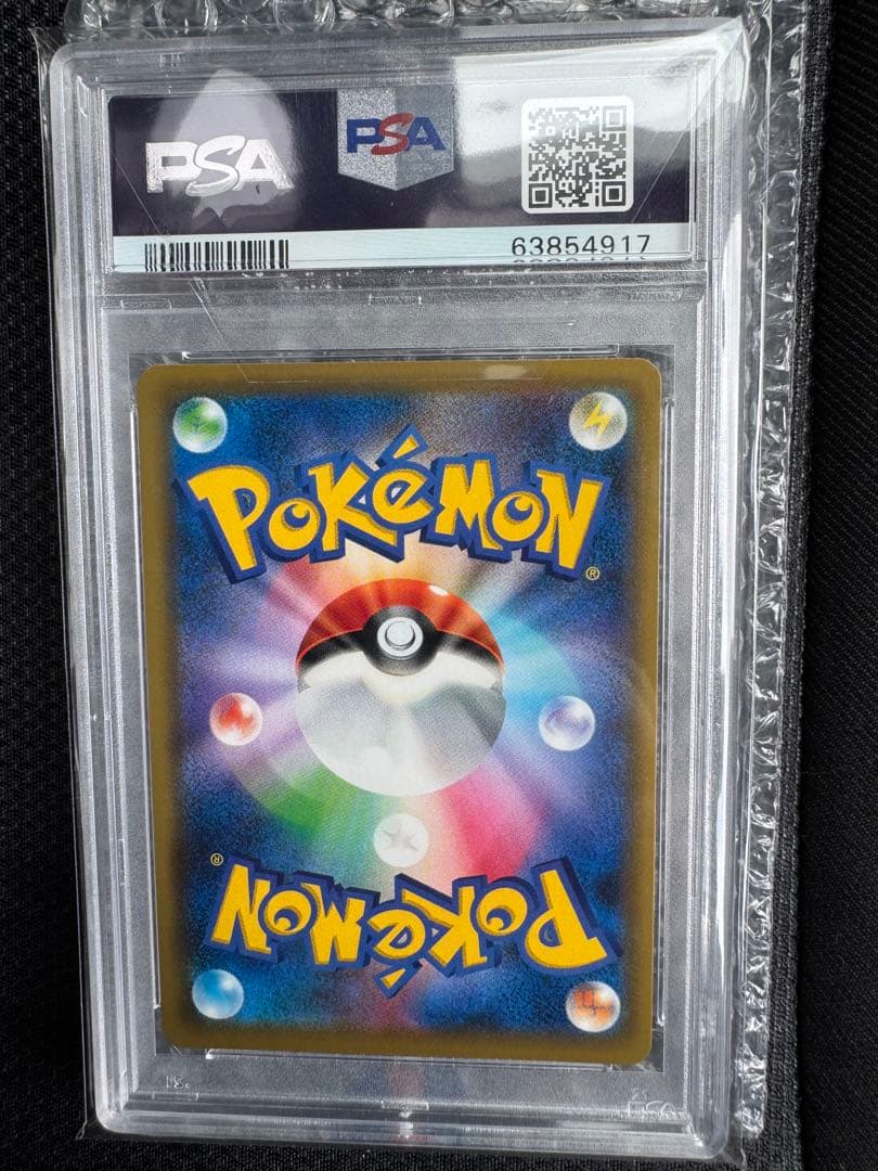 カスミ&カンナ SR SM12a TAG TEAM GXタッグ　PSA10