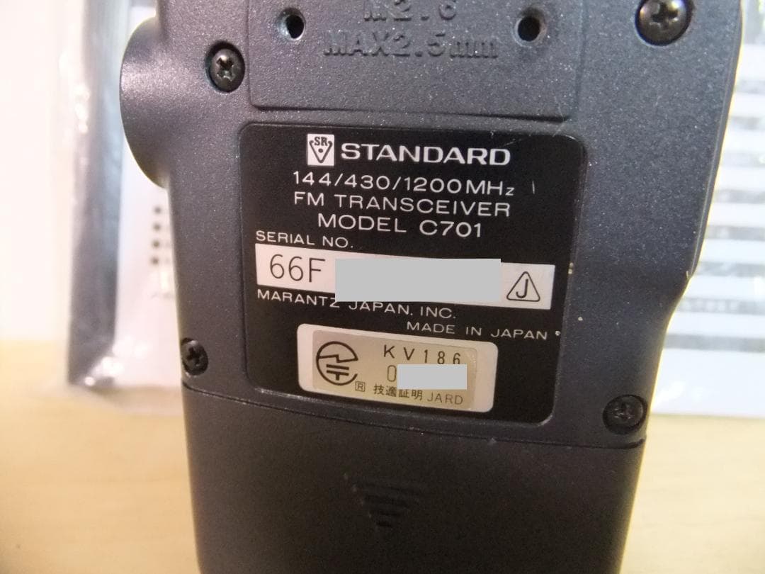 ☆最終値下！スタンダード　トリプルバンドハンディ機　C701（現状渡し）☆