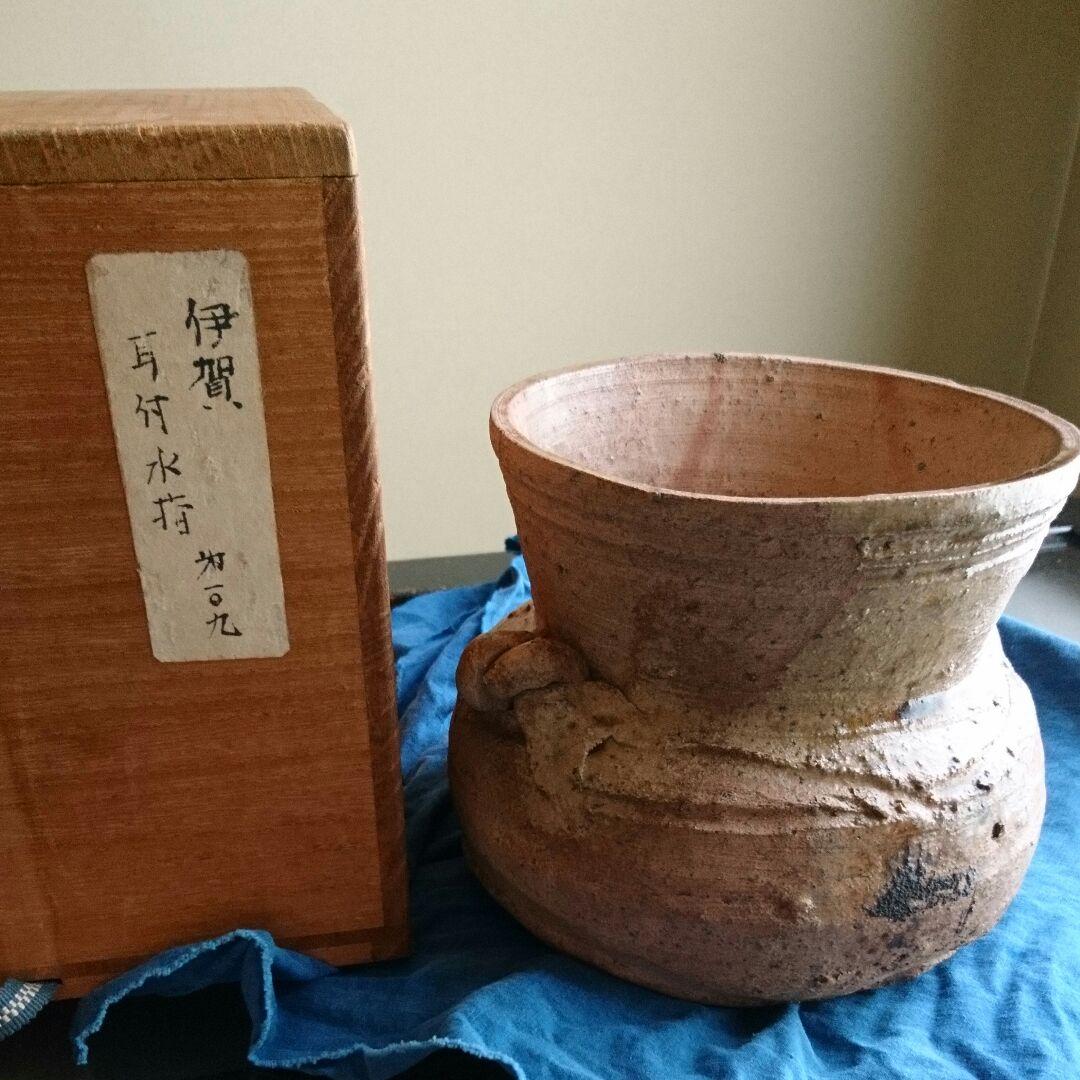 値下しました‼伊賀耳付水指