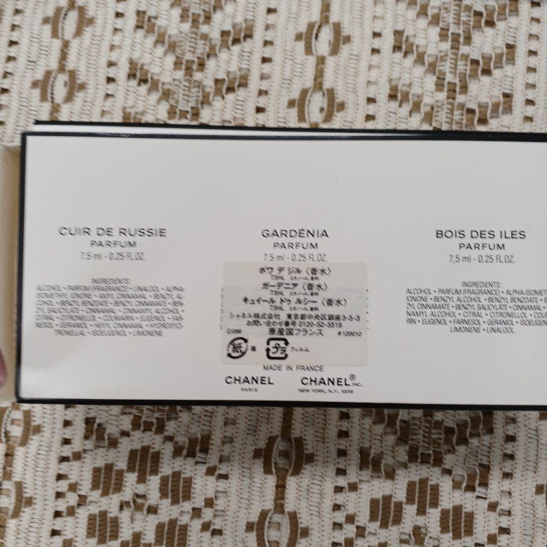 CHANEL パルファム セット