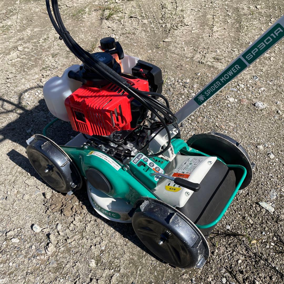 オーレック　スパイダーモア　SP301A