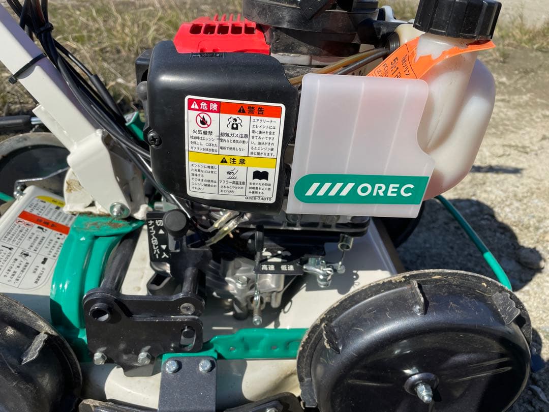 オーレック　スパイダーモア　SP301A