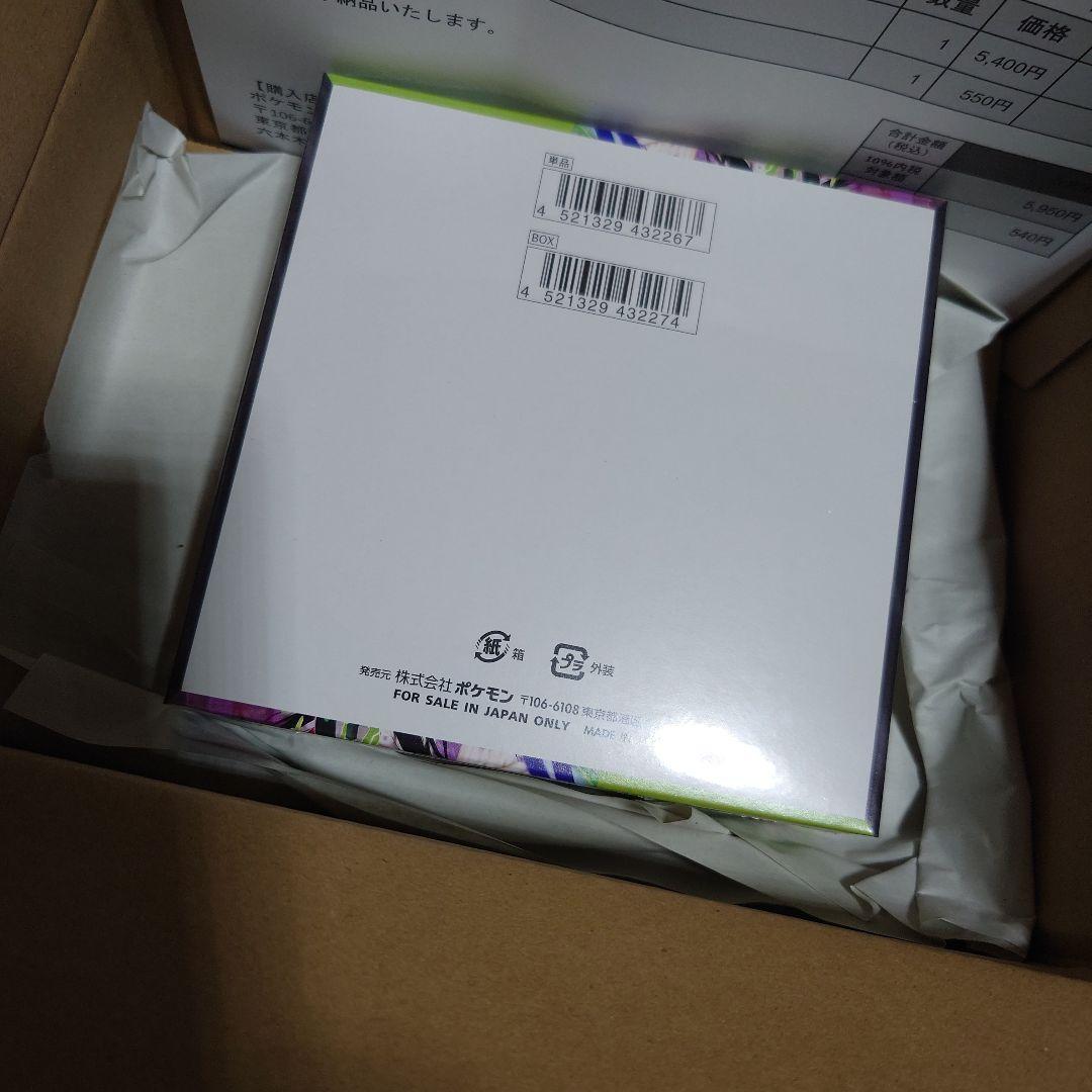 ムニキスゼロシュリンク付きBOX - メルカリ