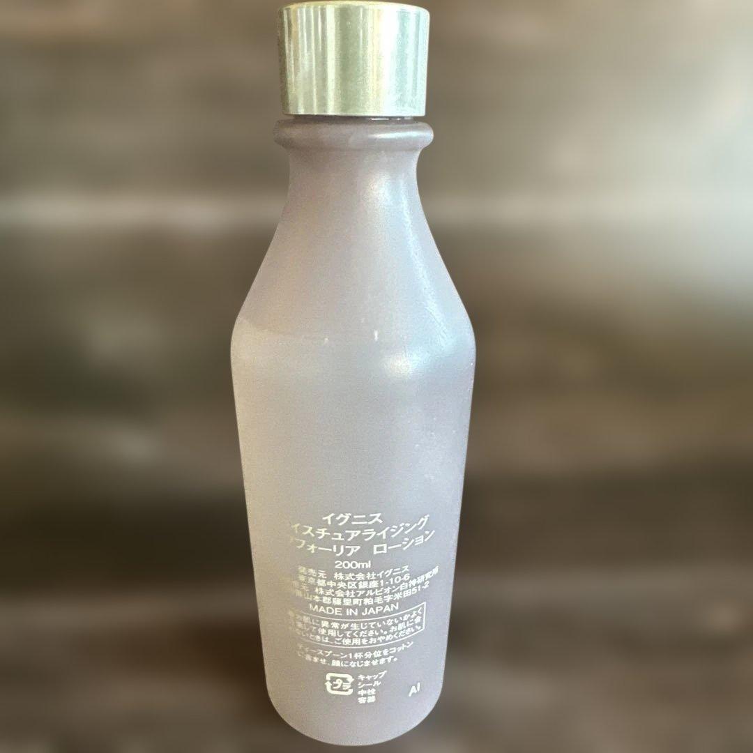 IGNIS モイスチャライジング エフフォーリア ローション 200ml