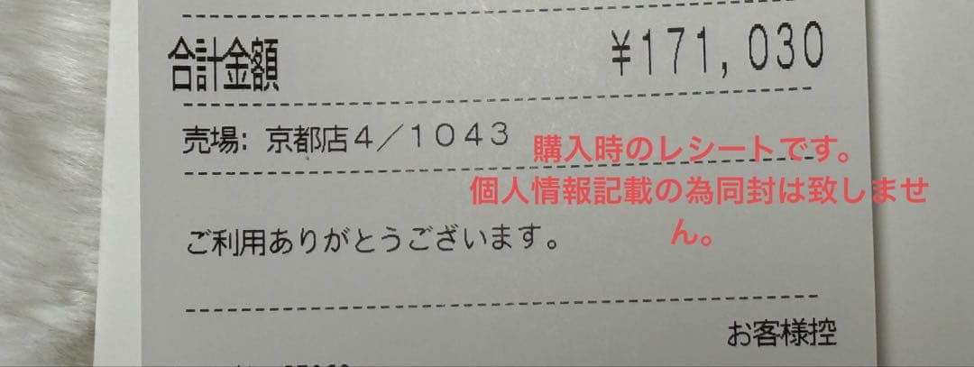 【新品未開封】ルイスポールセン　louis poulsen ph5 半年待ち品