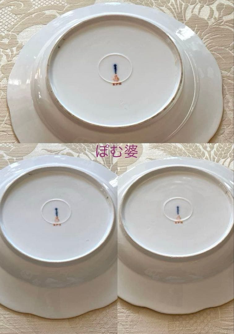 【KPMベルリン】金彩 レリーフ／皿 プレート ３枚セット「花と蝶」