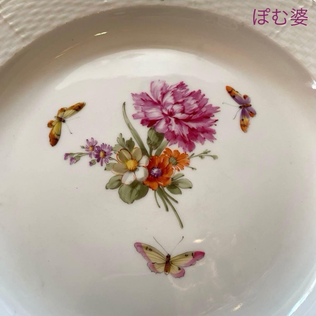 【KPMベルリン】金彩 レリーフ／皿 プレート ３枚セット「花と蝶」