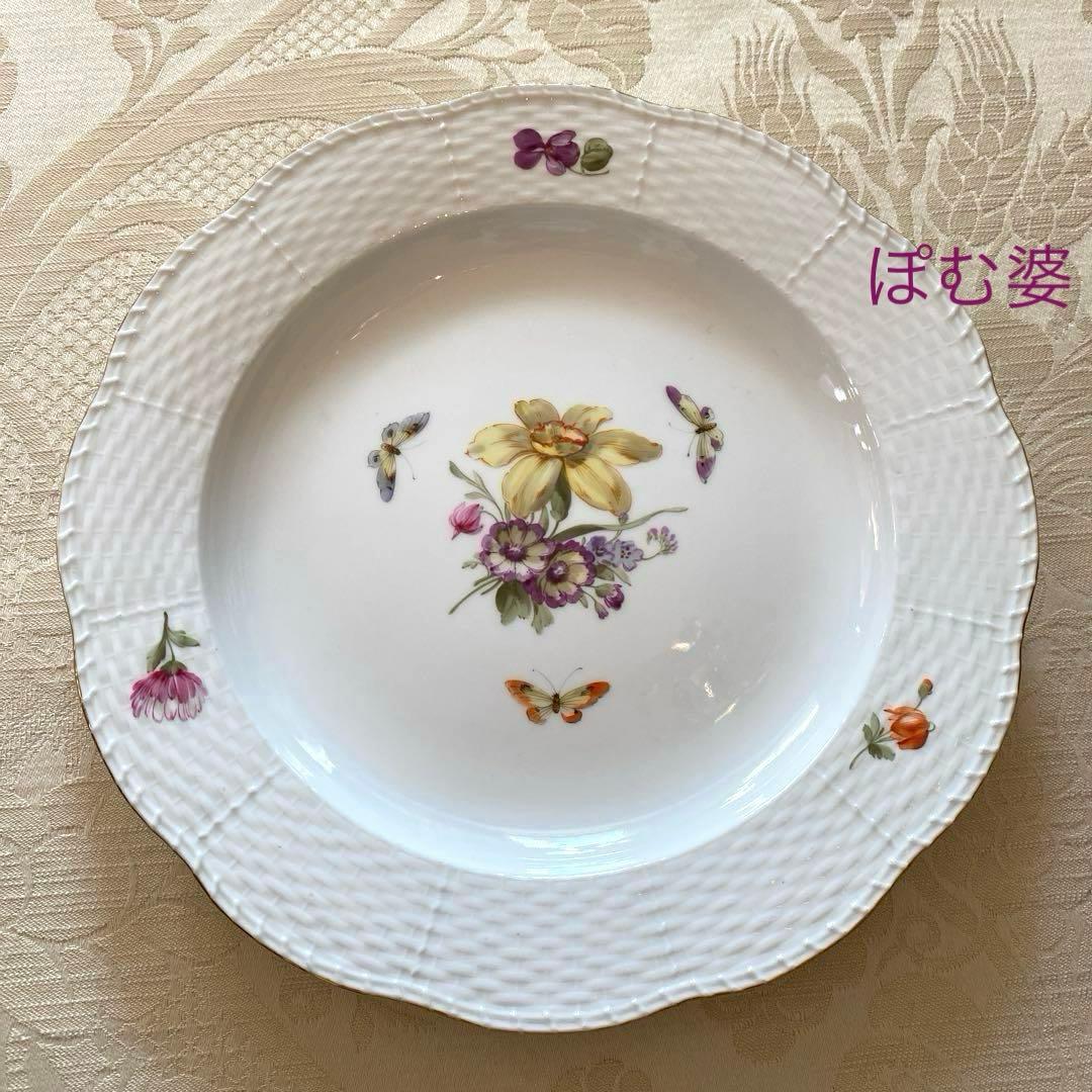 【KPMベルリン】金彩 レリーフ／皿 プレート ３枚セット「花と蝶」