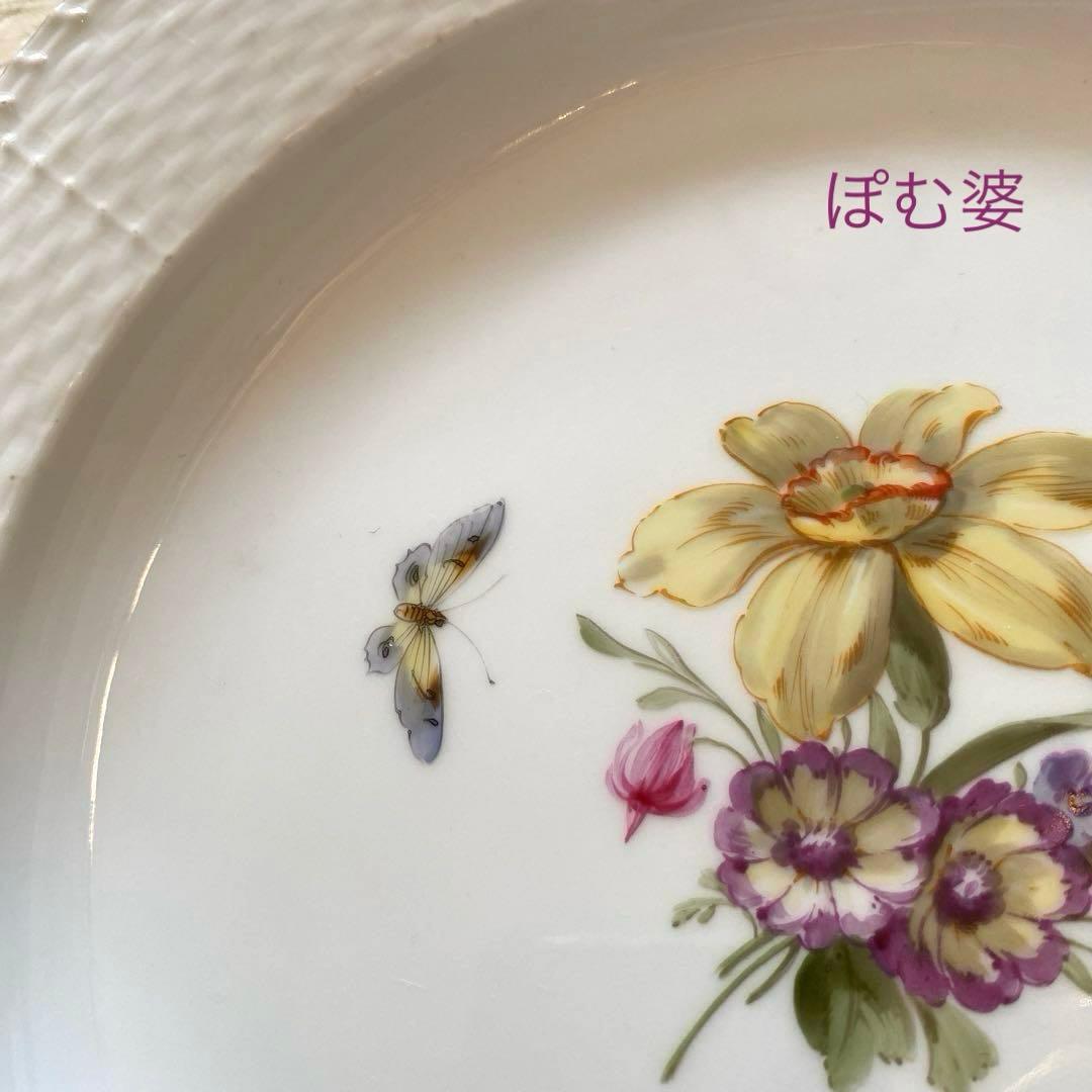 【KPMベルリン】金彩 レリーフ／皿 プレート ３枚セット「花と蝶」