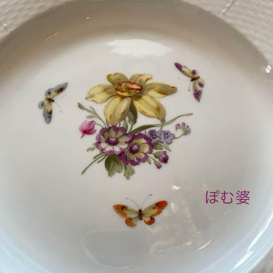 【KPMベルリン】金彩 レリーフ／皿 プレート ３枚セット「花と蝶」