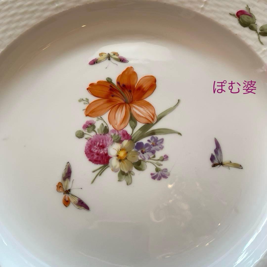 【KPMベルリン】金彩 レリーフ／皿 プレート ３枚セット「花と蝶」