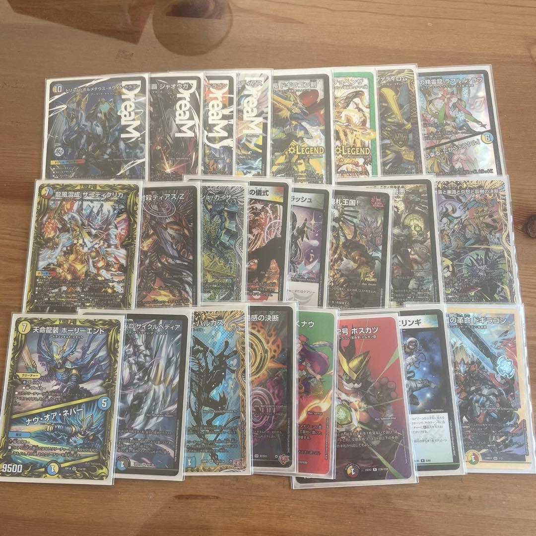 値下げ交渉可能】デュエマ ハイランダーデッキ - メルカリ