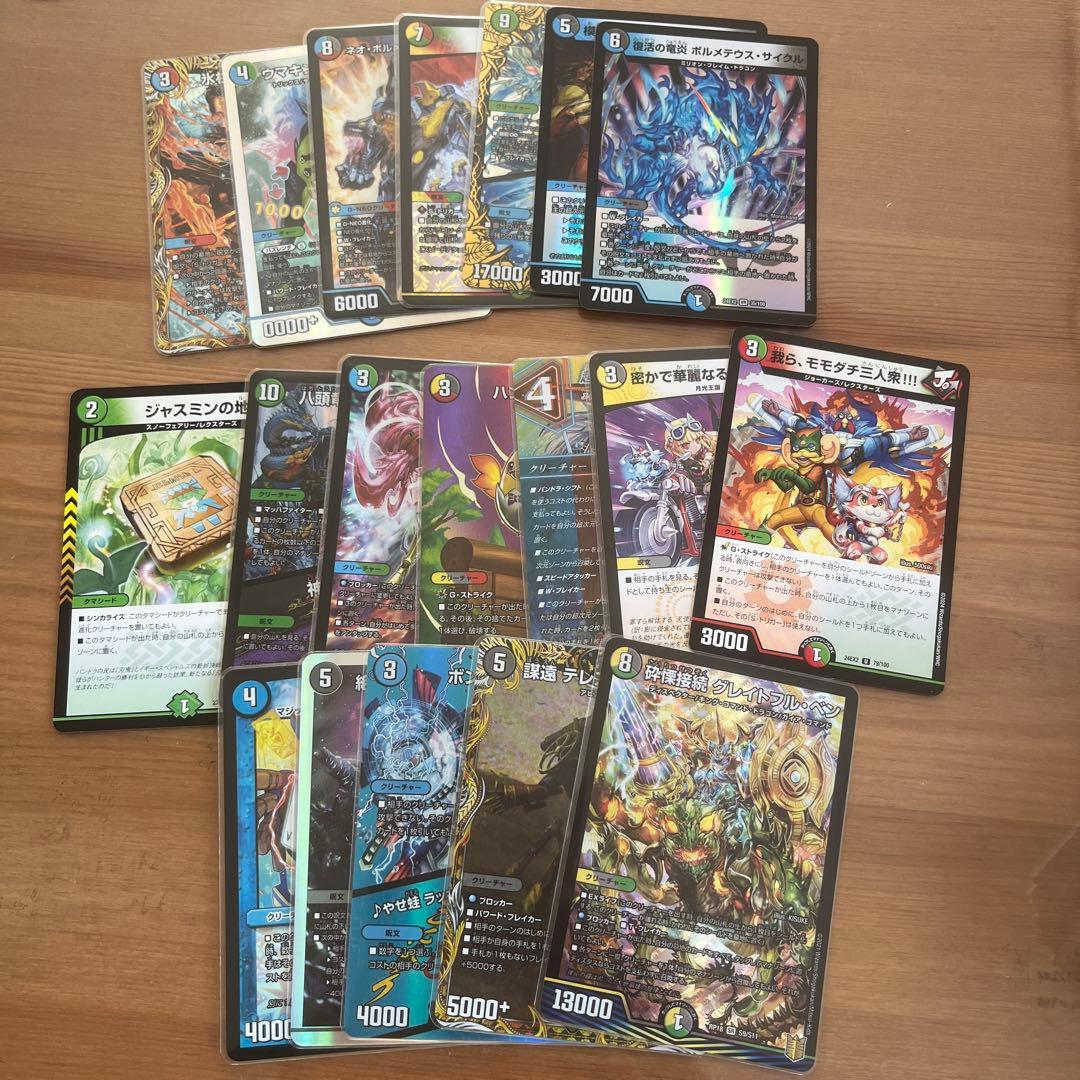 値下げ交渉可能】デュエマ ハイランダーデッキ - メルカリ