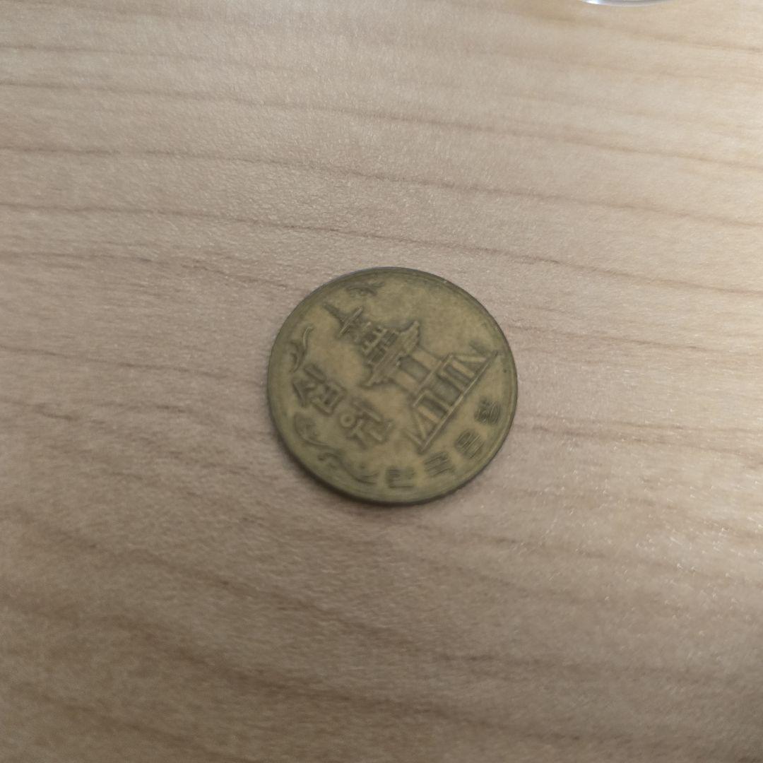 韓国 10ウォン硬貨 1972年 1988年 1990年 ソウルオリンピック - メルカリ