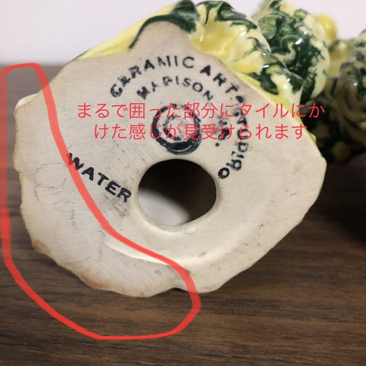 CERAMIC ARTS STUDIO 50s オブジェ　アメリカビンテージ