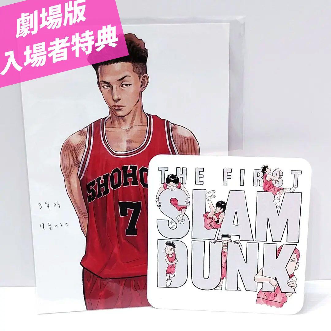 スラムダンク】 宮城リョータ 映画 特典ポストカード コースター
