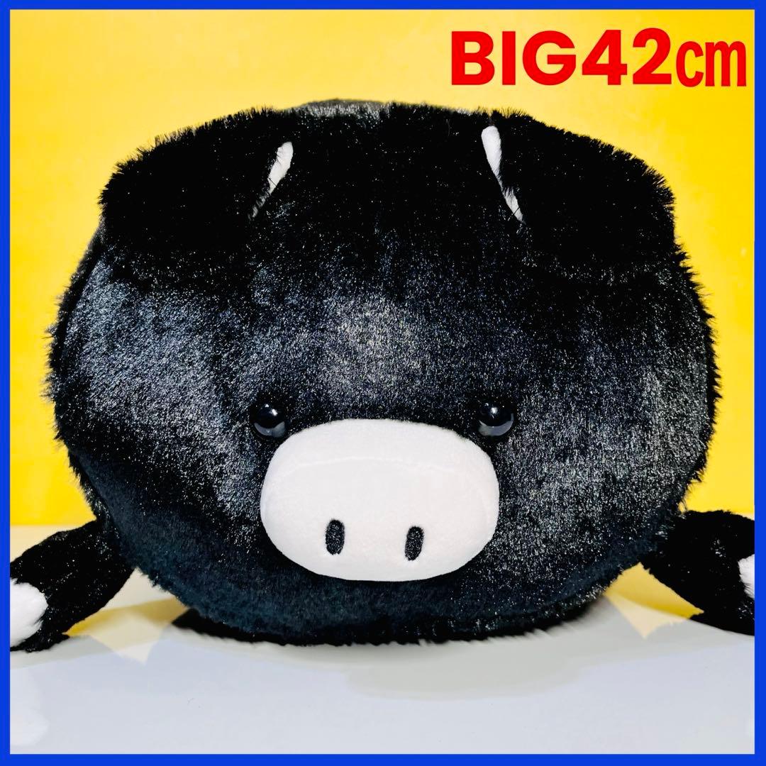 ぶた クロブタ くろぶー 黒豚 特大 BIG ぬいぐるみ - メルカリ