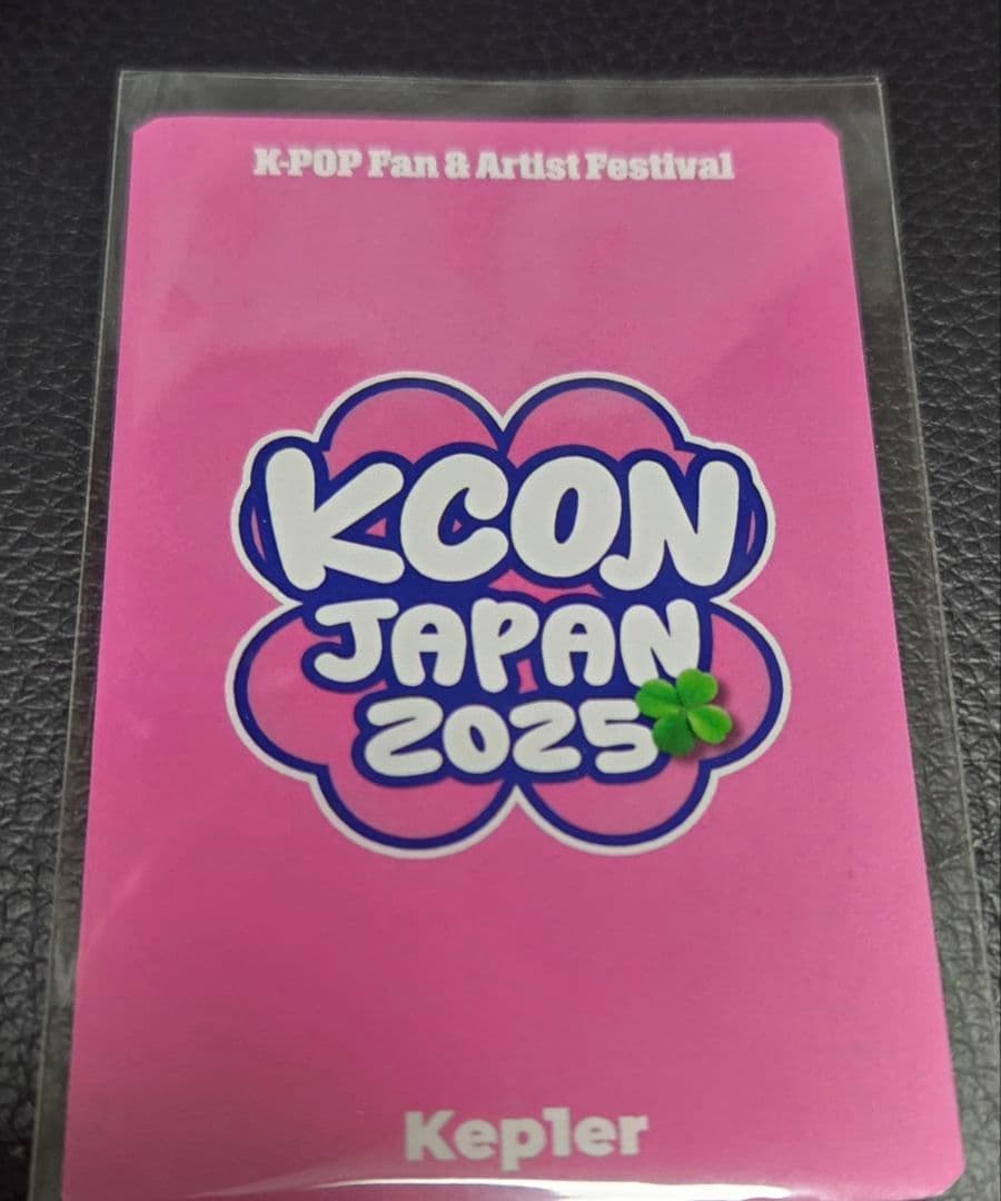 Kep1er ユジン KCON Japan2025 オンライン購入 特典トレカ
