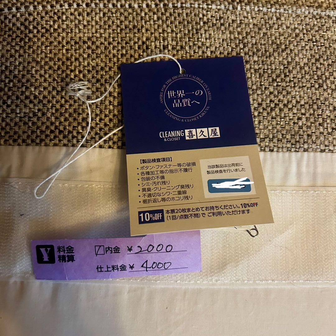 〈送料込み〉unico TREL(トレル) カバーリングソファ 2.5シーター