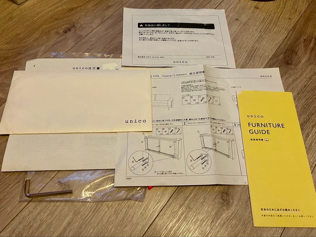 〈送料込み〉unico TREL(トレル) カバーリングソファ 2.5シーター